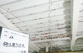 施工完了